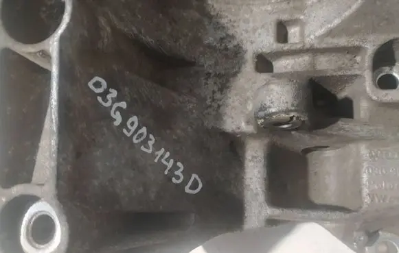 Audi A4 S4 B7 8E 8H Engine mounting bracket 03G903143D