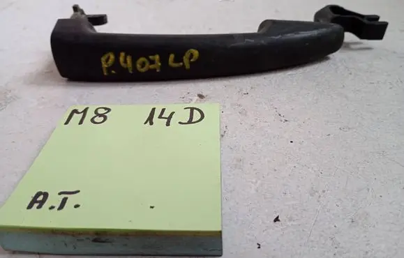 Peugeot 407 Front door exterior handle