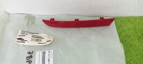BMW X2 F39 Rear tail light reflector 7420770