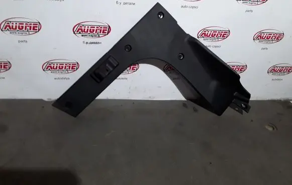 KIA Optima Other trunk/boot trim element 85784A8000