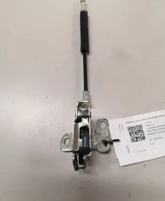 Citroen Nemo Loading door lock 