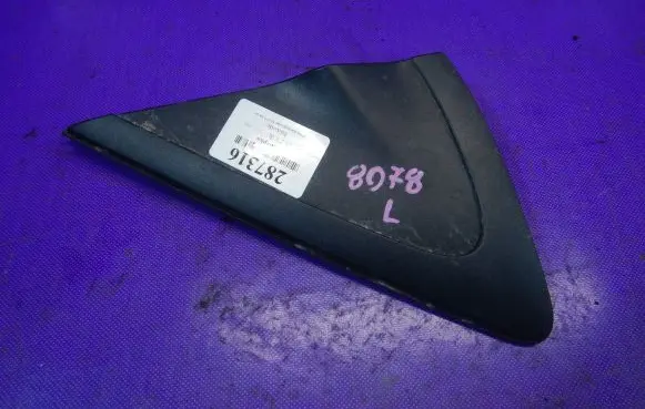 Mazda 2 Front tow hook cap/cover D65169165