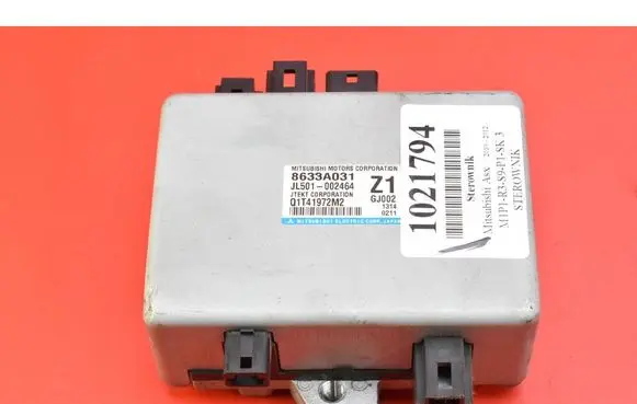 Engine control unit/module ECU