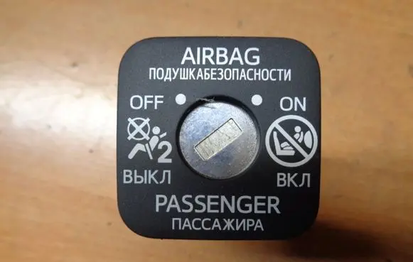 Toyota Auris E180 Passenger airbag on/off switch 2091B33