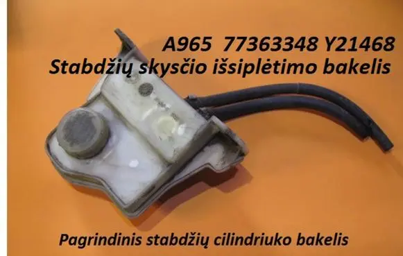 Fiat Multipla Brake fluid reservoir A965 77363348