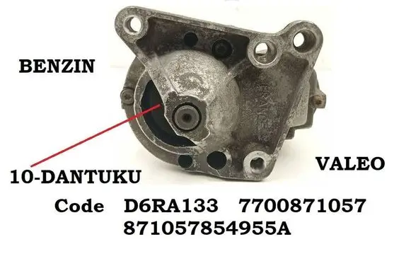 Renault Megane II Starter motor D6RA133 7700871057 871057854955A
