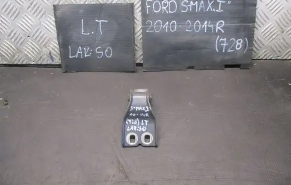 Ford S-MAX Rear door lower hinge