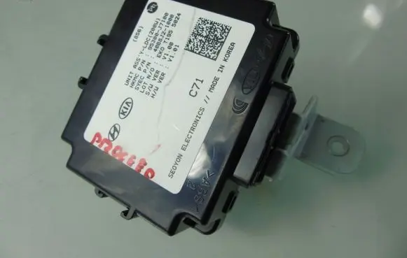 Other control units/modules