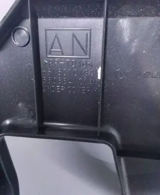 Subaru Outback (BT) Other interior part 66066AN010