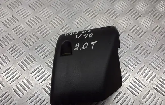 Volvo S40, V40 Heat shield in engine bay 30611539