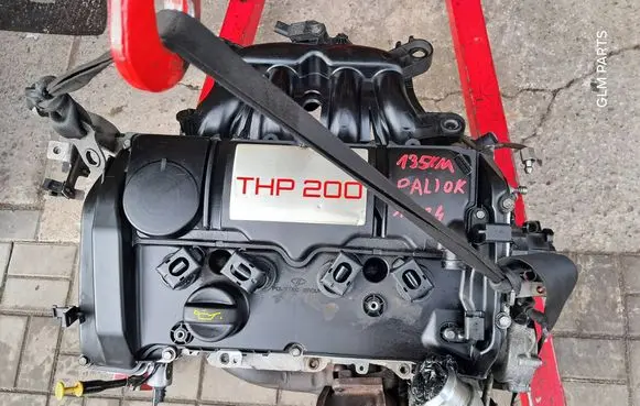 Engine