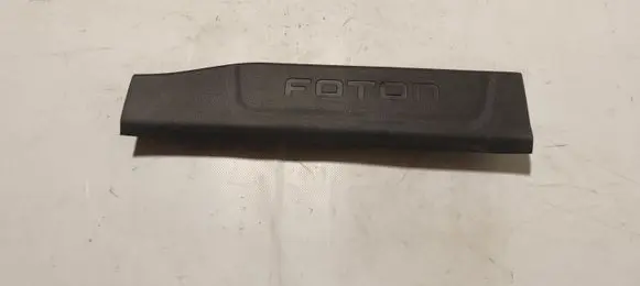 Foton Tunland V7 V9 Rear sill trim cover P1512020406A0