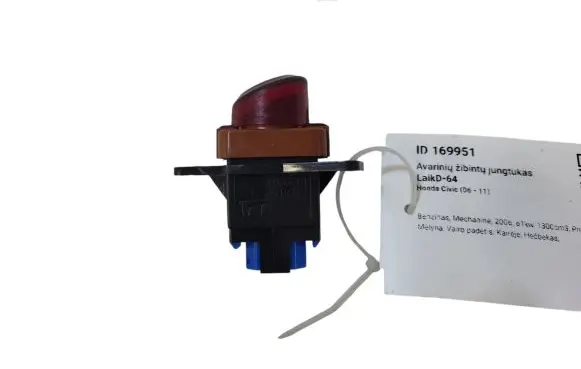 Hazard light switch