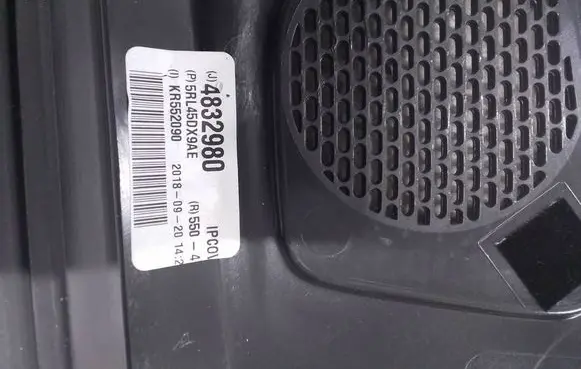 Chrysler Pacifica Dashboard air vent grill cover trim 5RL45DX9AE