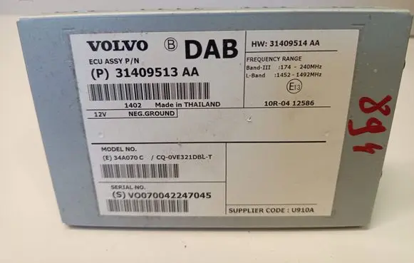 Volvo S60 Antenna control unit 31409513AA P31409513AA