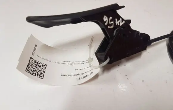Citroen C5 Engine bonnet (hood) release handle