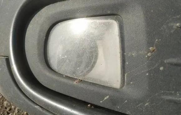 Front fog light