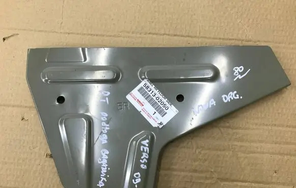Toyota Verso Trunk/boot sill cover protection 5831302050