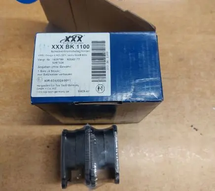 Opel Vectra A Brake pads (rear) 1605799