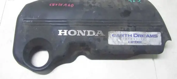 Honda CR-V Engine cover (trim) 32121-RSX-G010