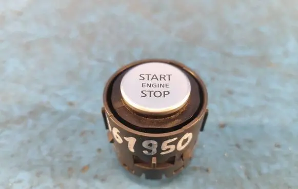 Infiniti QX50 (J50) Start/Stop control module 251505NA0A
