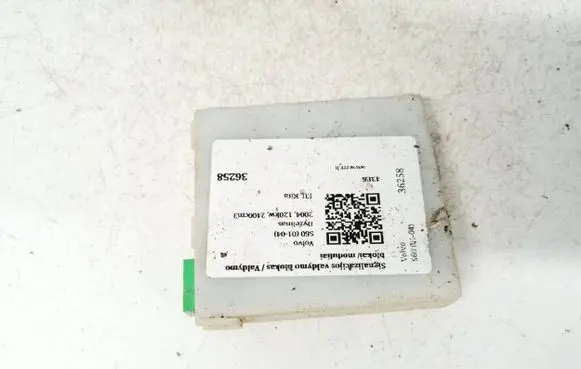 Alarm control unit/module
