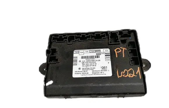 Door control unit/module