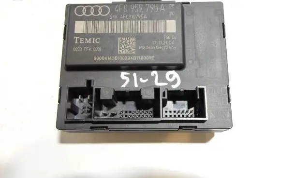 Door control unit/module
