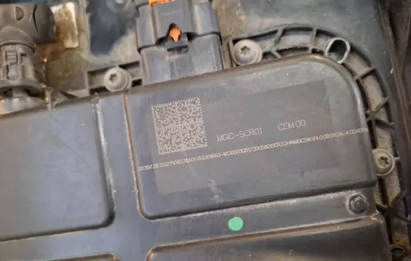 Citroen Jumper AdBlue liquid reservoir MGCSCR01