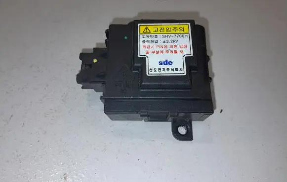 KIA Sorento Central body control module SHV7700H