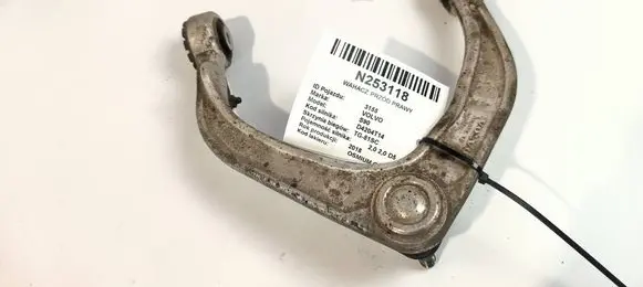 Volvo S90, V90 Front control arm