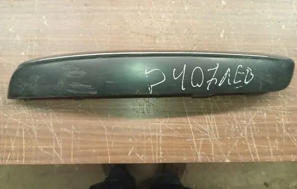 Peugeot 407 Front bumper splitter molding 9644644877