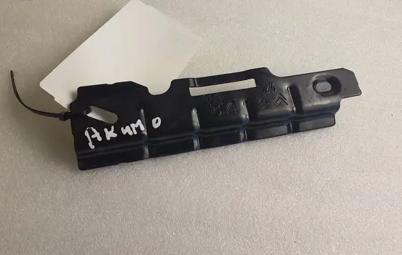 Jeep Avenger Battery bracket 