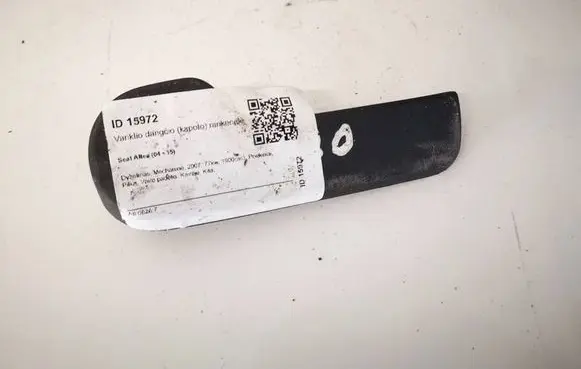 Skoda Fabia Mk2 (5J) Engine bonnet (hood) release handle 1J1823533C