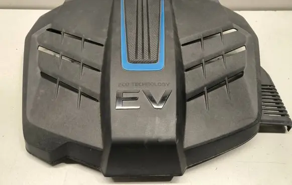 Hyundai Kona I Engine cover (trim) 292000E070
