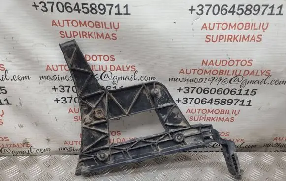 Audi A4 S4 B8 8K Rear bumper mounting bracket 8K9807453