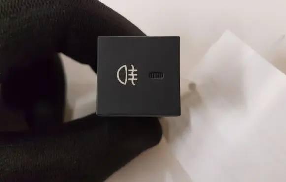 Fog light switch