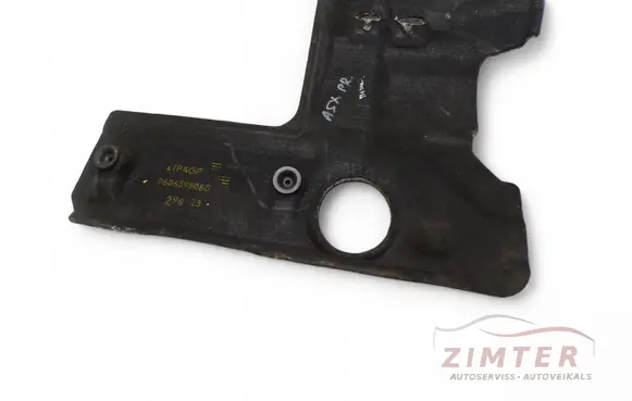 Engine cover (trim)