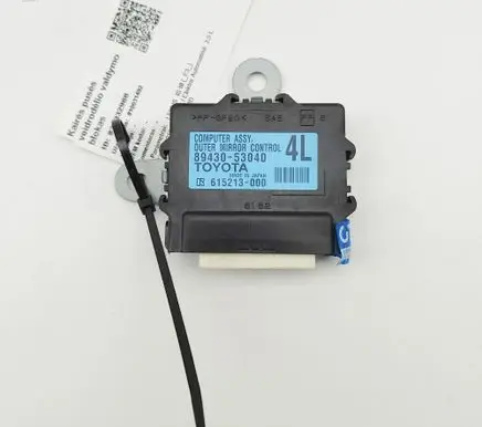 Lexus IS III XE30 Wing mirror control module 8943053040 615213000