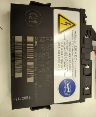 Mercedes-Benz S W221 Seat control module 2218207926 2218705085 21442121