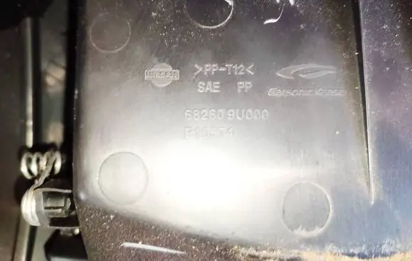 Nissan Note (E11) Glove box 682609U000