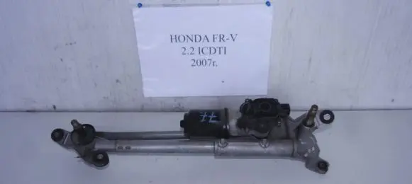 Honda FR-V Front wiper linkage and motor