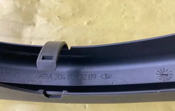 Mercedes-Benz C W204 Bottom trim A2048210289