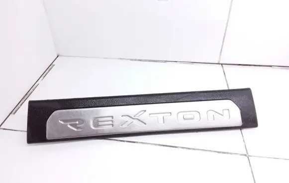 Rear sill trim cover