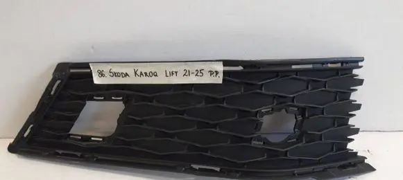 Skoda Karoq Front bumper lower grill 57A807368A