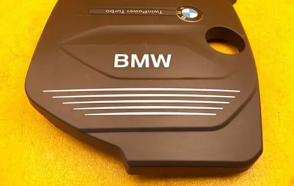 BMW 5 G30 G31 Engine cover (trim) 8514204