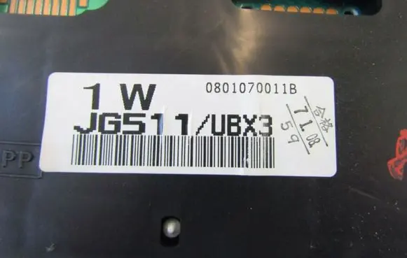 Nissan X-Trail T30 Speedometer (instrument cluster) 0801070011B