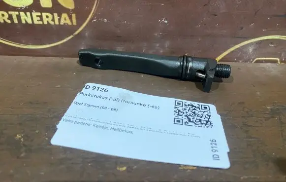 Opel Signum Fuel injector