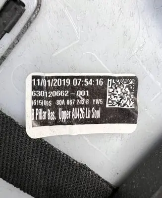 Audi Q5 SQ5 Other sill/pillar trim element 80A867243BOK