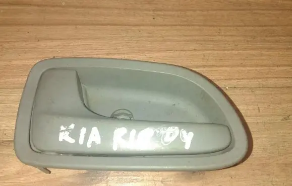 KIA Rio Rear door interior handle